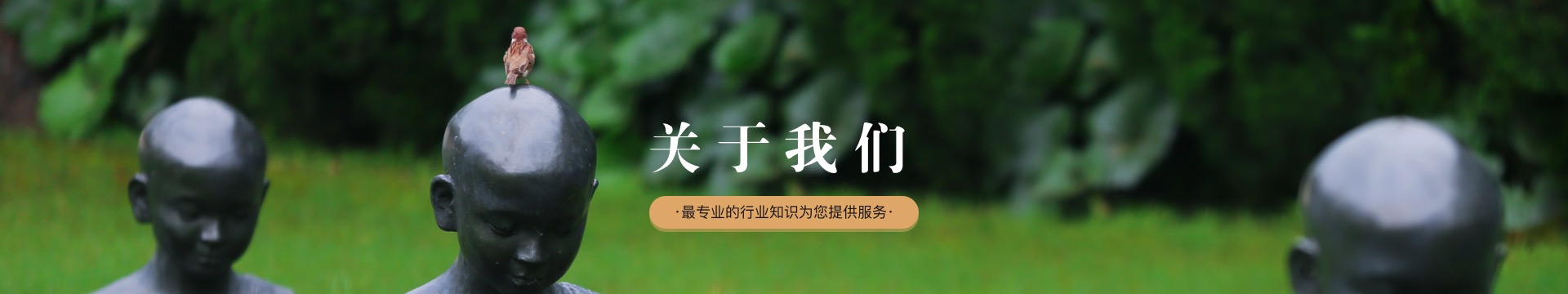 湖州桂花山公墓