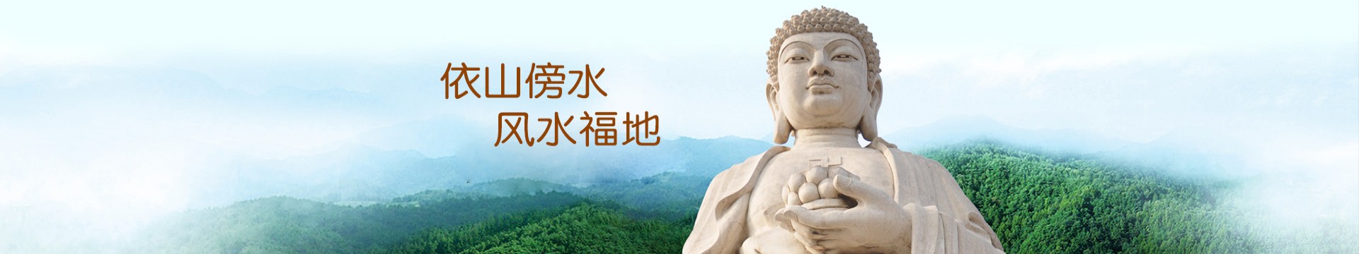 湖州桂花山公墓